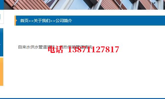 克拉玛依西气东输管道施工石油管道清洗油垢